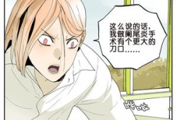 伤疤漫画,揭开心灵创伤的漫画故事