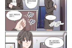 扶她漫画在线看,穿越次元的爱恋之旅