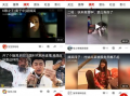 福利 短视频,短视频带你领略精彩生活瞬间