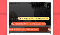 网易漫画弹幕,网易漫画中的互动盛宴