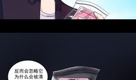 原罪漫画,罪恶深种的黑暗世界
