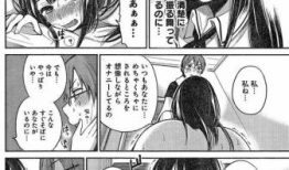 天堂鸟邪恶漫画,揭秘黑暗中的欲望与诱惑
