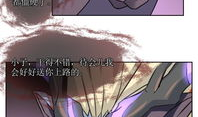 蛊惑刻漫画,揭秘神秘漫画中的奇幻世界