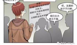 姐弟污漫画,暗流涌动的青少年心理世界