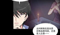 原罪漫画,罪恶深种的黑暗世界