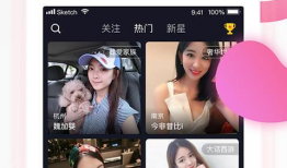 91在线直播免费下载,畅享无界限的直播盛宴
