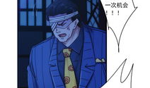 民工女友漫画,描绘底层生活的温馨与辛酸