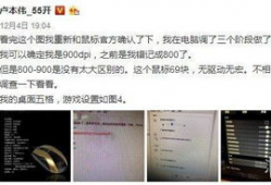 k91直播开挂自证,自证清白背后的真相与争议