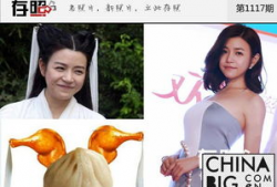 漫画陈妍希,穿越时空的甜美精灵