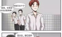 姐弟污漫画,暗流涌动的青少年心理世界