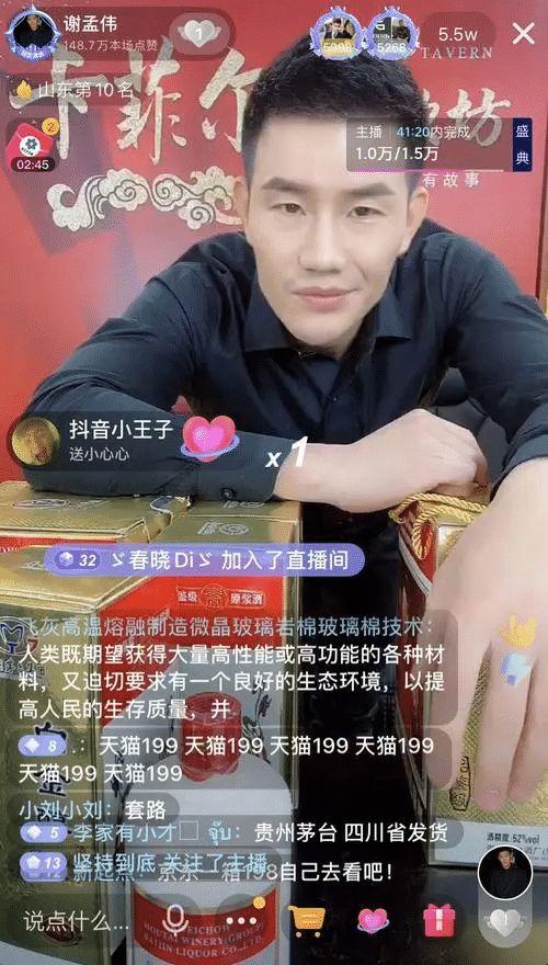 91嘎子哥良家直播,揭秘网红背后的真实生活