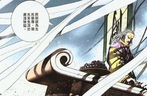 风云漫画完结了吗,传奇落幕，江湖再无风云