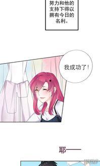 色漫画邪恶,揭秘黑暗画风背后的心理阴影